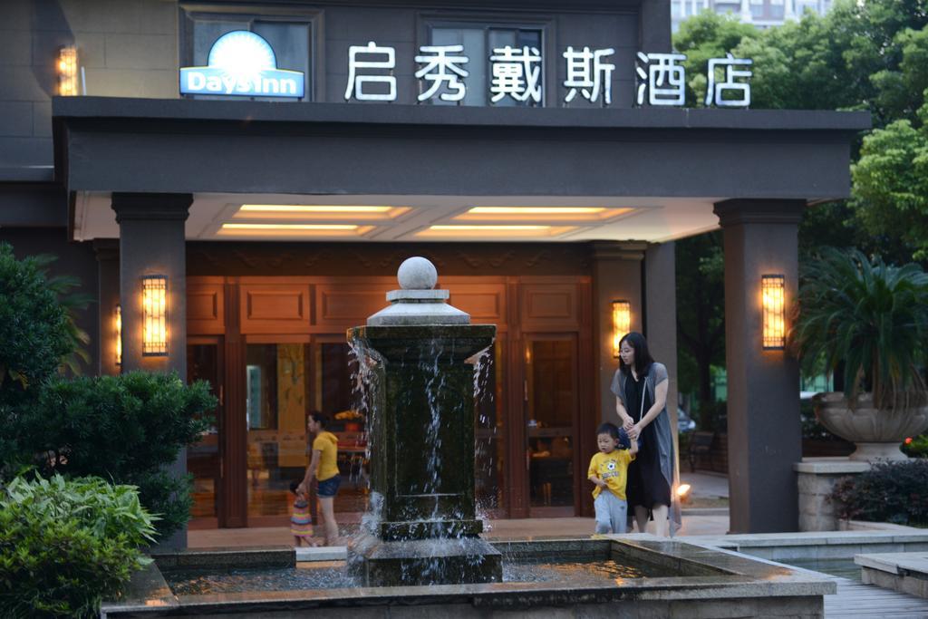 Days Inn Qixiu Nantong Bagian luar foto